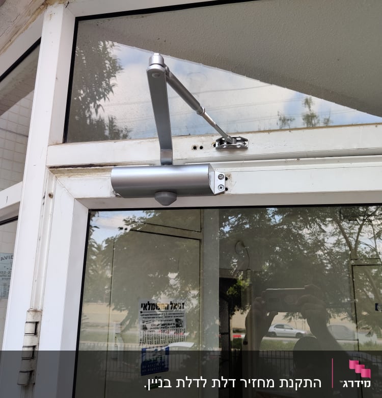 מנגנון סגירה אוטומטי לדלת זכוכית לבנה